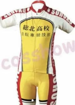 弱虫ペダル コスプレ これが最終値下げのサムネイル