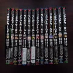 リビルドワールド　1〜14巻　セット リビルドワールド 1〜14巻セット - メルカリ