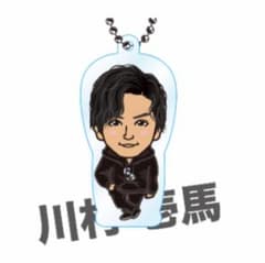 川村壱馬 クリアチャームのサムネイル