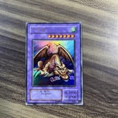 千年竜　サウザントドラゴン　ウルトラ　ME‐11 遊戯王 千年竜 サウザンドドラゴン ウルトラ ME-11 - メルカリ