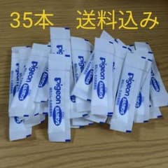 哺乳瓶・乳首除菌　pigeon　ミルクポン35本のサムネイル