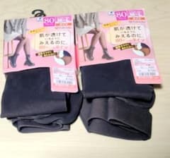 80デニール ブラック M~Lサイズ2個セットのサムネイル