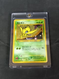 セレビィ　プレミアムファイル3 PROMO ポケモンカード　旧裏　マークなし 旧裏面ポケモンカード セレビィ・プレミアムファイル3PROMO 第2世代