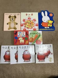 だるまさんシリーズ 絵本 7冊セットのサムネイル