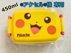 ポケモン　ピカチュウ　お弁当箱☆のサムネイル