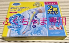 ☆寝ながらメディキュット☆ スーパークール ロング2個セットのサムネイル
