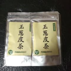 玉ねぎ皮茶 粒タイプ 300粒 2袋セットのサムネイル