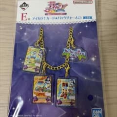 一番くじ アイカツ！風沢そら E賞 バッグチャームのサムネイル