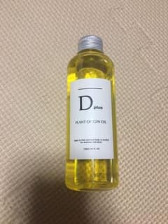 D plusのサムネイル