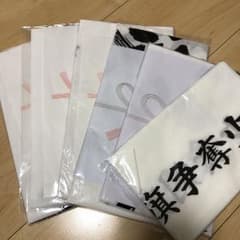 peco様  剣道面タオルのサムネイル