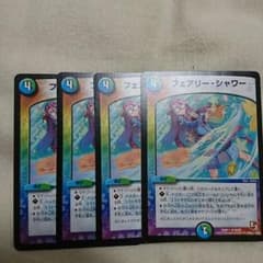 デュエルマスターズ フェアリーシャワーのサムネイル