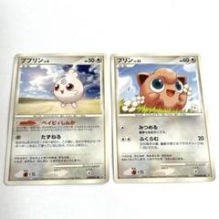 ポケモンカード ププリン プリン 進化ライン - メルカリ
