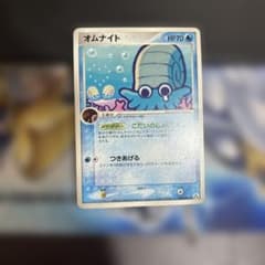オムナイト ○ 拡張パック まぼろしの森 023/086 2 - メルカリ