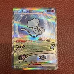 匿名発送　ミュウex SAR SV4a シャイニートレジャーex 347/190 ミュウex sar SV4a シャイニートレジャーex 347/190 - メルカリ