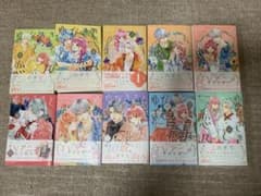 ゆびさきと恋々 全巻 (1-10巻)のサムネイル