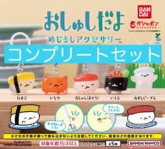 たれち様 リクエスト 4点 まとめ商品のサムネイル
