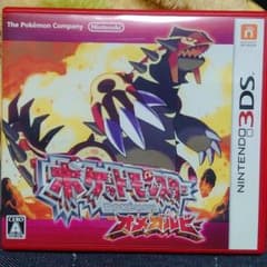 ポケットモンスター オメガルビーのサムネイル