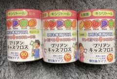 【特価】ブリアンキッズフロス 3箱セットのサムネイル