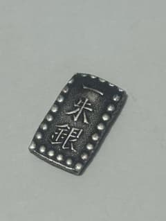 【いと★様専用】一朱銀 古銭 銀貨 江戸時代 重量約2.1g 寸法測定画像ありのサムネイル