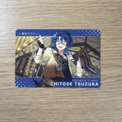 甘楽チトセ カードダスのサムネイル
