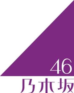 N様専用 ペンライト2本のサムネイル