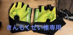 きんもくせい様専用　DADDYLAB キッズ用 指切りグローブ XSサイズのサムネイル