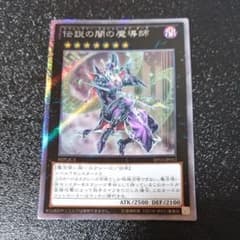遊戯王のサムネイル
