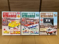 アシェット 懐かしの商用車コレクション 7台セット 懐かしの商用車コレクション 3台セット アシェット - メルカリ