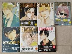 秀良子　STAY GOLDシリーズ7冊のサムネイル