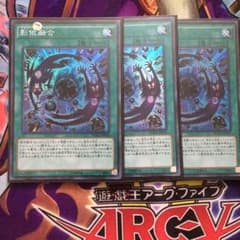 うり様 取り置きのサムネイル