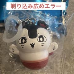 リ*ミ様 映画ちいかわ 人魚の島のひみつ 入場特典4弾 チャームミニフィギュアのサムネイル