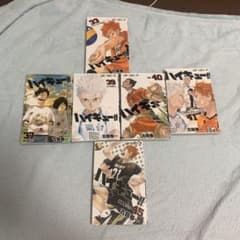 ハイキュー!! 33巻, 37巻, 39巻, 40巻, 41巻 45巻セットのサムネイル