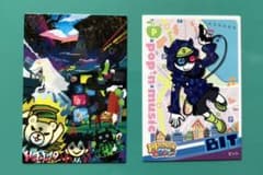 ポップンミュージック ノーマルカード&レアカードのサムネイル