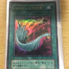 遊戯王のサムネイル