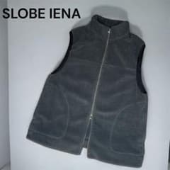 SLOBE IENA ボアスタンドベスト - メルカリ