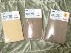 値下げしました⭐︎ニトリ　シングル掛ふとんカバー＆まくらカバーのサムネイル