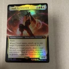 元ソルジャー、クラウド　ff mtg 拡張foil バンドル 元ソルジャー、クラウド ff mtg 拡張foil バンドル - メルカリ