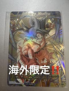 ドラゴンボール超 海外 エナジーマーカー 孫悟空 プロモ 英語 ドラゴンボール超カードゲーム エナジーマーカー 孫悟空 M-36 大会