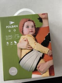 POLBAN GO スリングシート 抱っこ紐　ポルバン ゴーのサムネイル