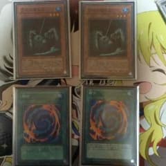 沼地の魔神王のサムネイル