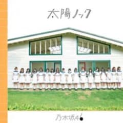 ♡太陽ノック セブン限定盤♡のサムネイル