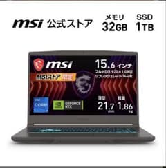 MSIノートパソコン Thin-15-B13UC-6001JPのサムネイル
