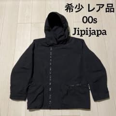 希少レア 00s Jipijapa ヒピハパ 日本製 多収納 ナイロン パーカー 
