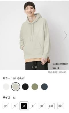 ワイドフィットスウェットプルパーカ(長袖)のサムネイル