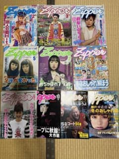 ファッション雑誌 Zipper 1998年発売号 9冊まとめ売り ファッション雑誌 Zipper 1998年発売号 9冊まとめ売り - メルカリ