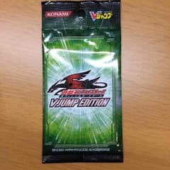 遊戯王 V JUMP EDITIONのサムネイル