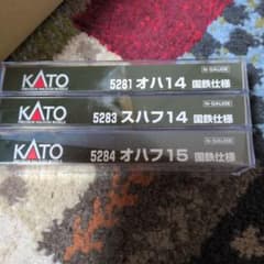 KATO Nゲージ 14系客車 5281 5283 5284 　１０両セット
