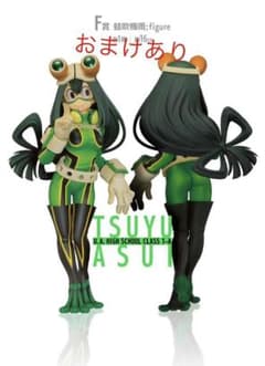 フィギュアのサムネイル
