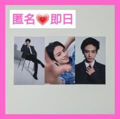 岩瀬洋志 トレカ ファンミ クリスマス FC限定 公式 ダフネ 3枚セット