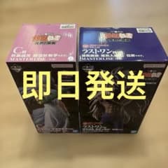 一番くじ 幽遊白書 ラストワン賞 C賞 - メルカリ